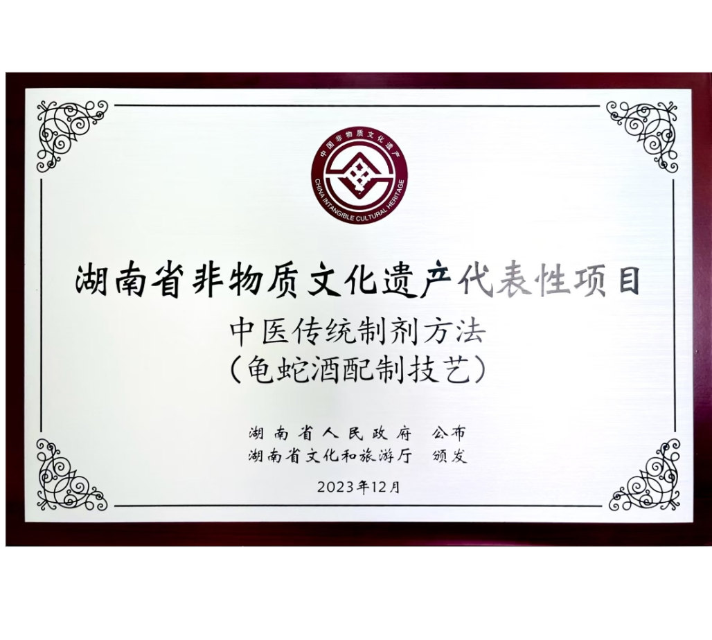 资质
