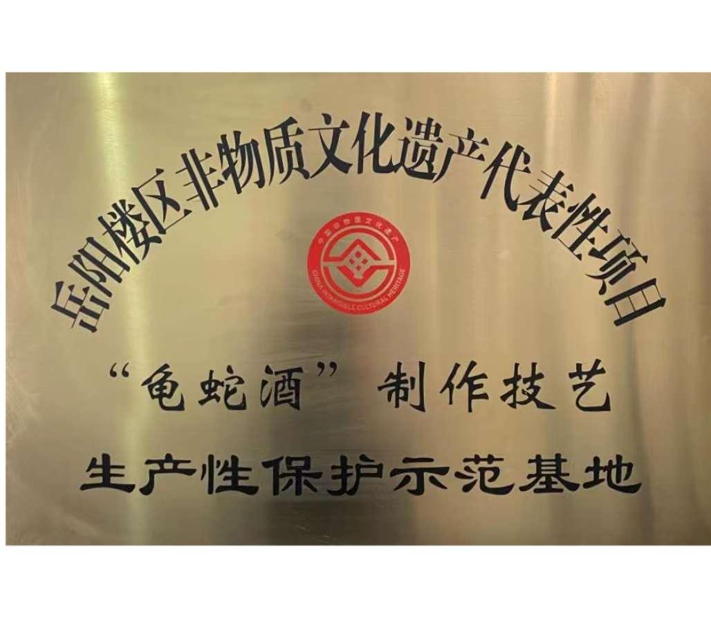 资质