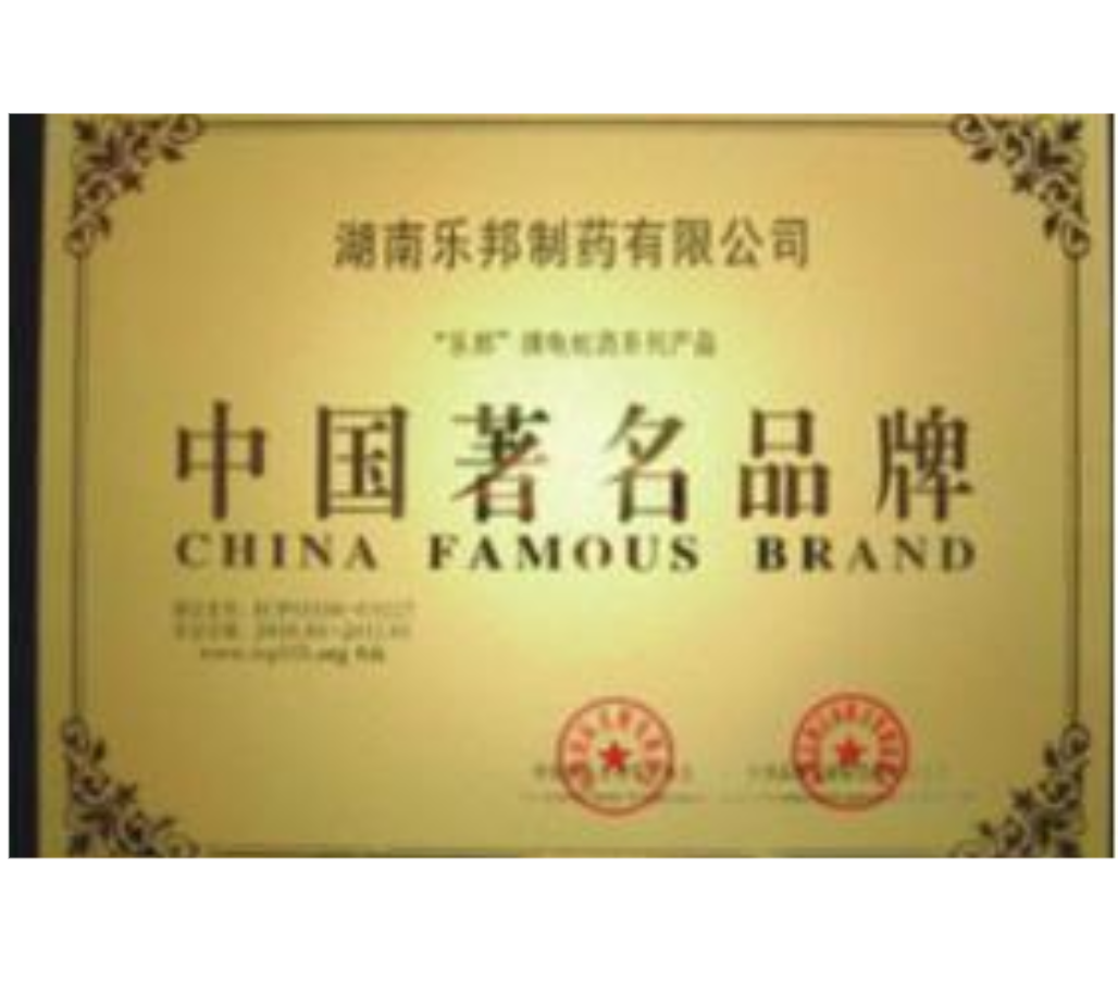 资质