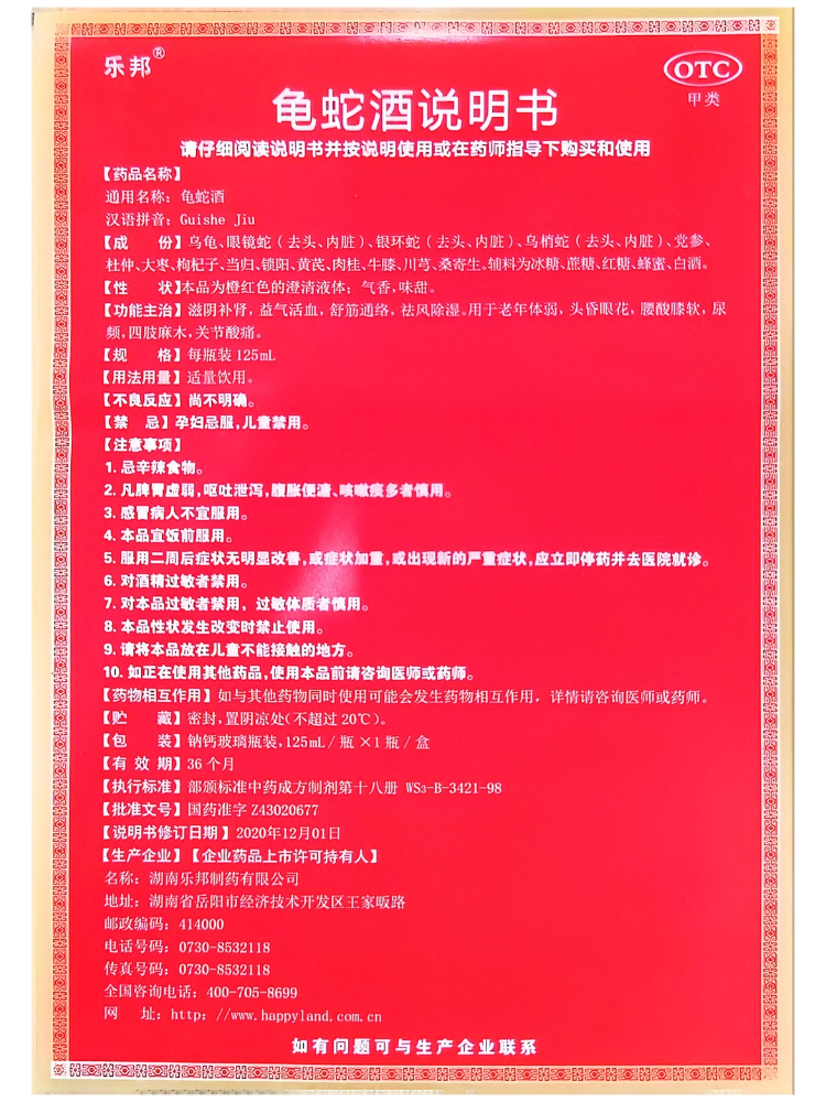 8737c60950dc5e011ca04f6efb9bb45